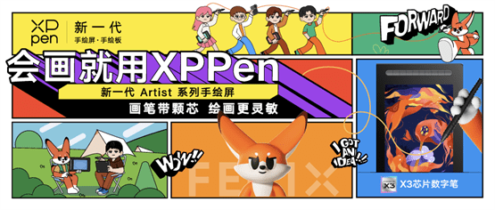 汉王友基——运用科技为全球用户创造有价值的产品